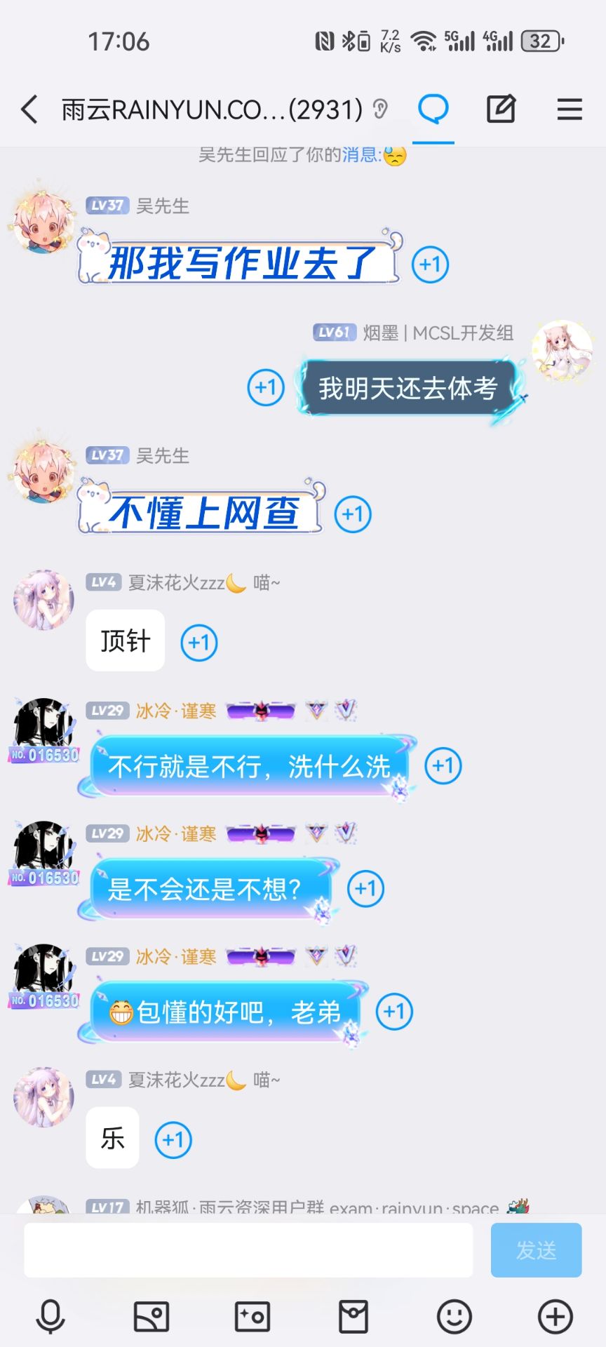 不行就是不行